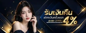 สล็อต1บาททุกค่าย